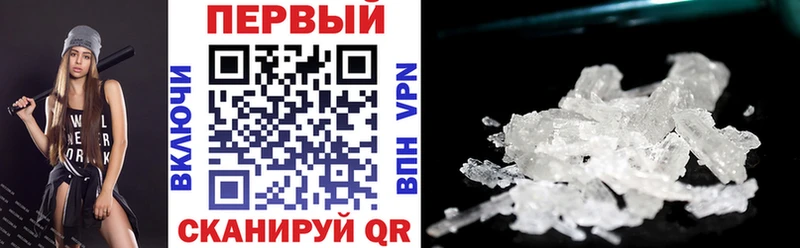 АМФ VHQ  даркнет какой сайт  Трёхгорный 