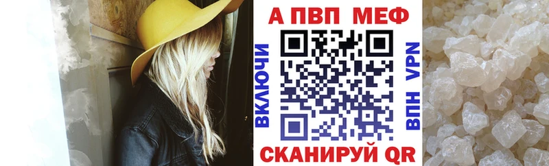 цены наркотик  Трёхгорный  APVP СК 