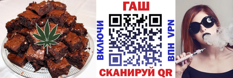 Canna-Cookies марихуана  Трёхгорный 