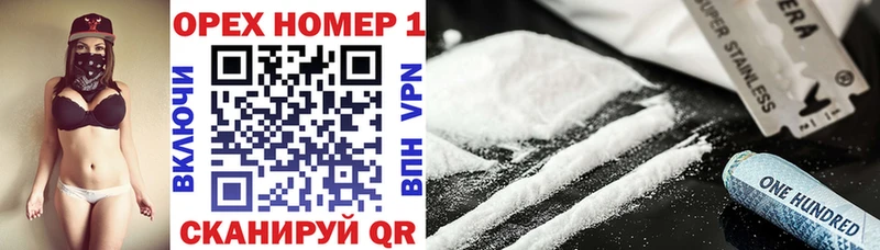 mega tor  Трёхгорный  COCAIN VHQ 
