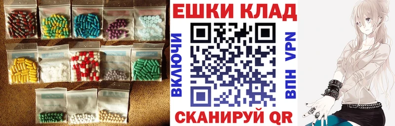 Экстази MDMA  Трёхгорный 
