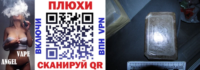 ГАШ VHQ Трёхгорный