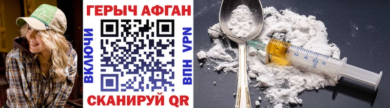 ГЕРОИН гречка  Трёхгорный 