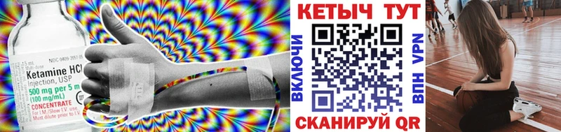 КЕТАМИН ketamine  цена наркотик  Трёхгорный 