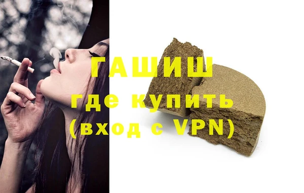 винт Белокуриха