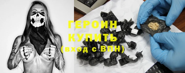 героин Приозерск