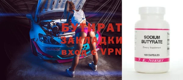 винт Белокуриха