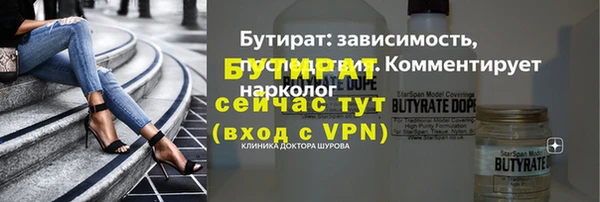 кокаин VHQ Пролетарск