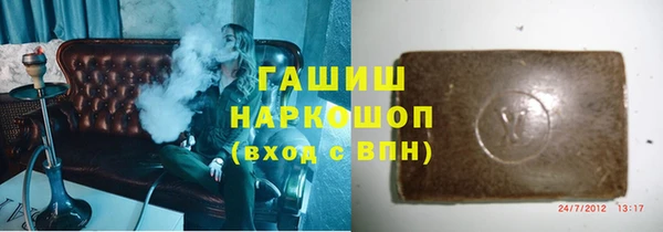 винт Белокуриха