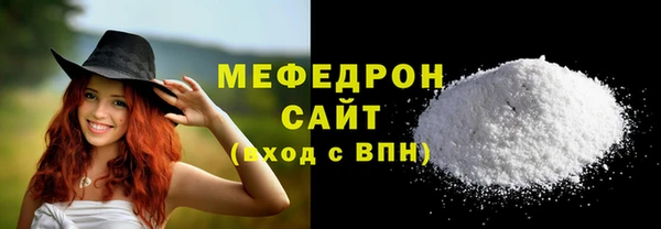 винт Белокуриха