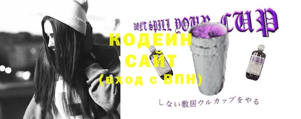 винт Белокуриха