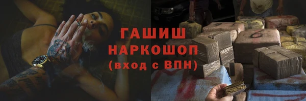 винт Белокуриха
