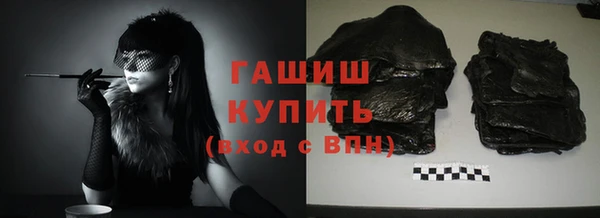 винт Белокуриха