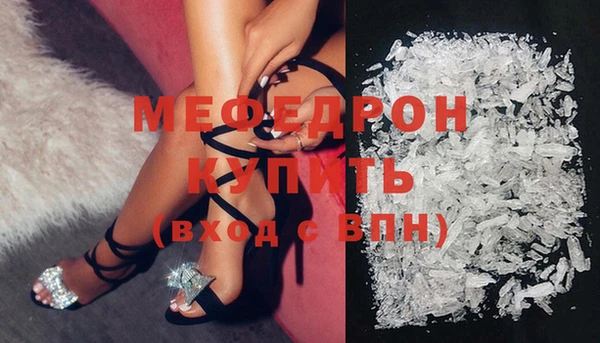 винт Белокуриха