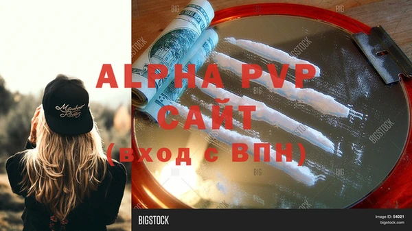 a pvp Белоозёрский