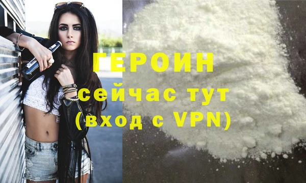 дмт Протвино