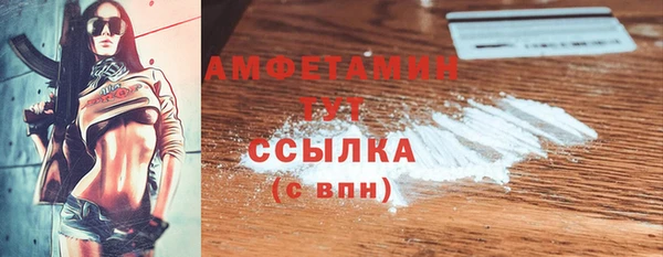 винт Белокуриха