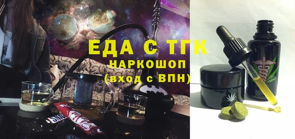винт Белокуриха