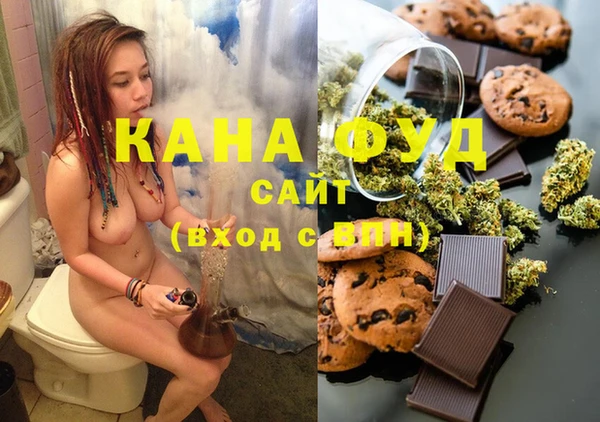 прущая мука Беломорск