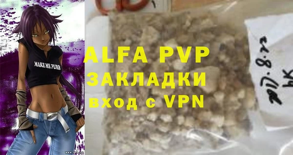винт Белокуриха