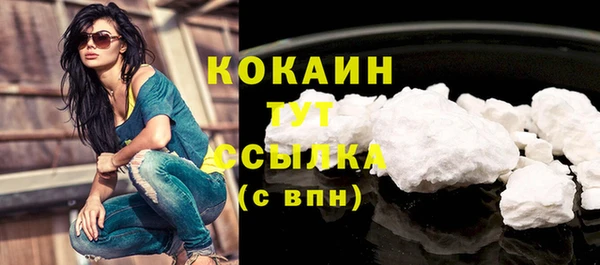 прущая мука Беломорск