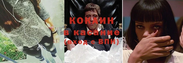 прущая мука Беломорск