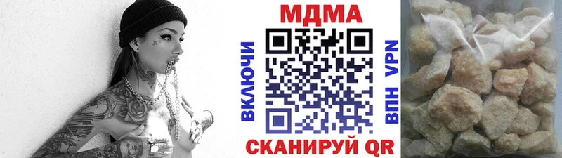 MDMA VHQ  Трёхгорный 