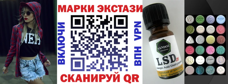 Марки N-bome 1500мкг Трёхгорный