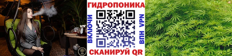 blacksprut как войти  Трёхгорный  Марихуана Ganja 
